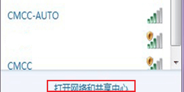 老式笔记本电脑怎么连接wifi无线网,电脑怎样连接wifi