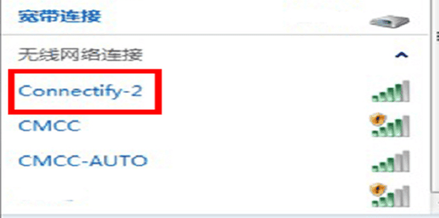 老式笔记本电脑怎么连接wifi无线网,电脑怎样连接wifi