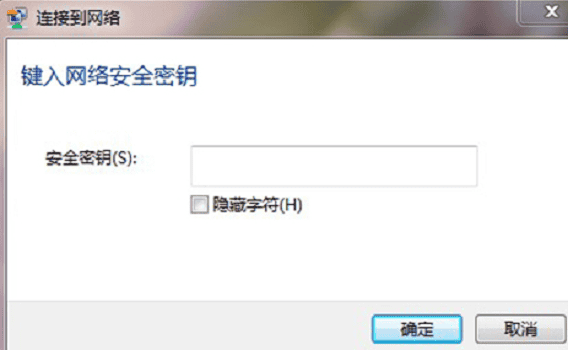 老式笔记本电脑怎么连接wifi无线网,电脑怎样连接wifi