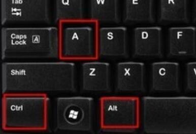 电脑怎样用QQ截图