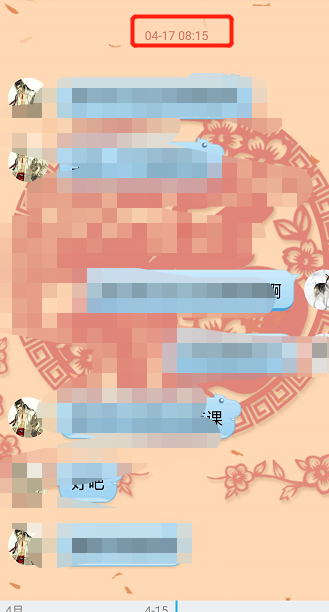 怎样查找QQ聊天记录