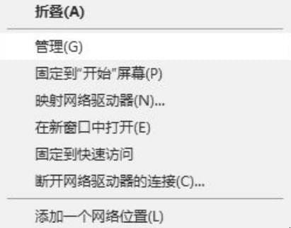 键盘字母被锁住如何解锁,win10系统下键盘锁住了打不了字怎么解锁