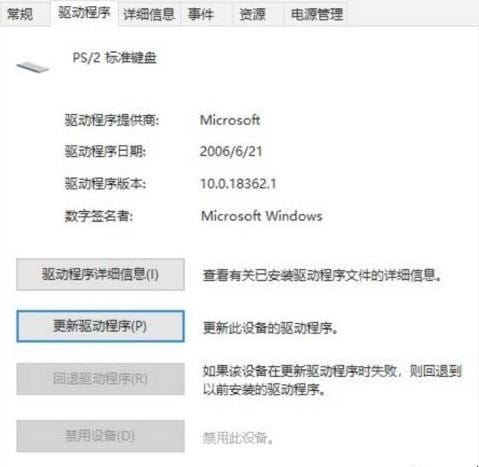 键盘字母被锁住如何解锁,win10系统下键盘锁住了打不了字怎么解锁