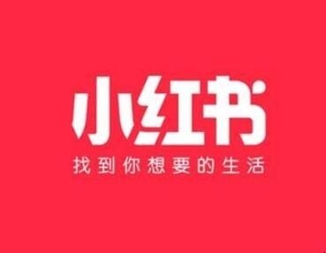 小红书网页版入口,怎样进入小红书网页版