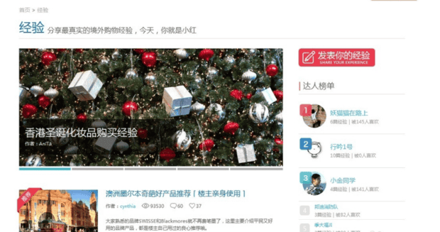 小红书网页版入口,怎样进入小红书网页版