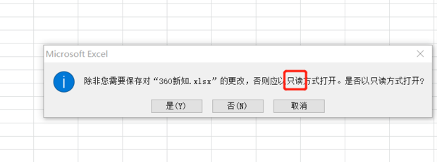 excel怎样设置只读模式
