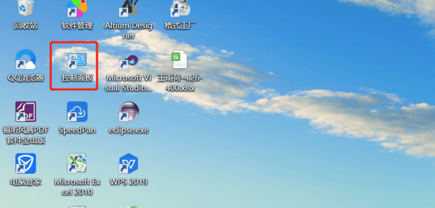 win7改win10需要什么机械硬盘格式,win7怎样更改文件格式