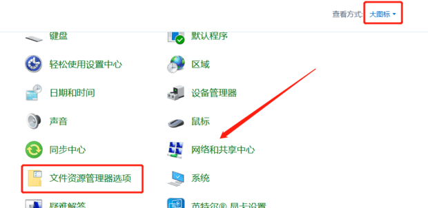 win7改win10需要什么机械硬盘格式,win7怎样更改文件格式