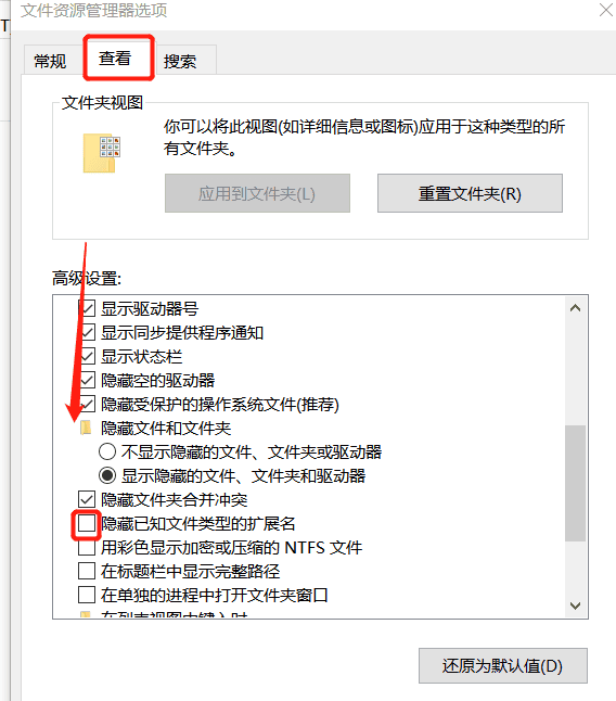 win7改win10需要什么机械硬盘格式,win7怎样更改文件格式