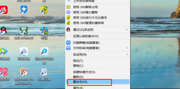win7改win10需要什么机械硬盘格式,win7怎样更改文件格式