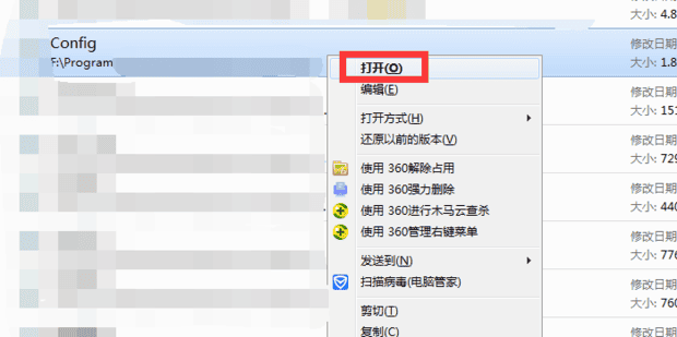 如何使用CFG文件,cfg是什么文件格式怎样打开