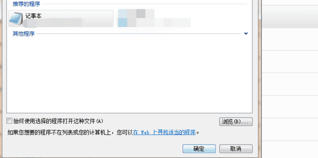 如何使用CFG文件,cfg是什么文件格式怎样打开