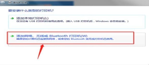 局域网内怎么连接到打印机啊,如何连接局域网内打印机