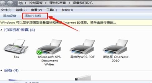 局域网内怎么连接到打印机啊,如何连接局域网内打印机