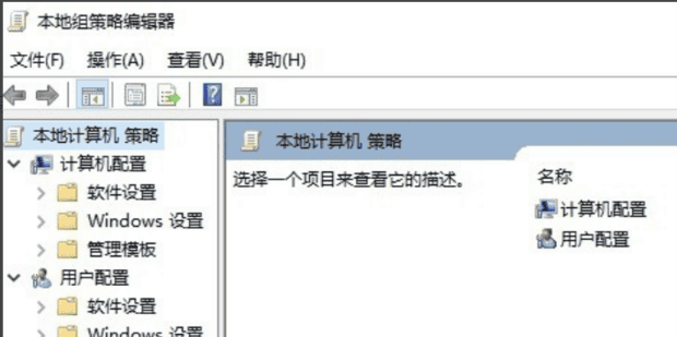 win10组策略怎么打开如何开启组策略编辑器,Win10的本地组策略编辑器怎样打开