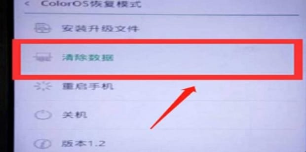 手机忘记密码清除也要密码如何办,手机忘了锁屏密码怎么办