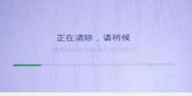 手机忘记密码清除也要密码如何办,手机忘了锁屏密码怎么办