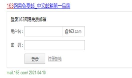 怎么彻底删除163邮箱中的邮件 怎么彻底删除163邮箱中的邮件