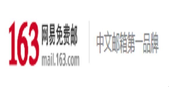 怎么彻底删除163邮箱中的邮件 怎么彻底删除163邮箱中的邮件