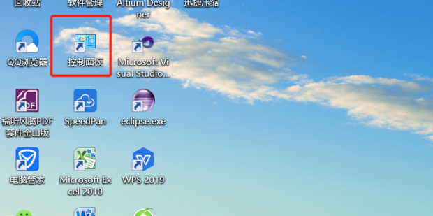 如何删除office2010