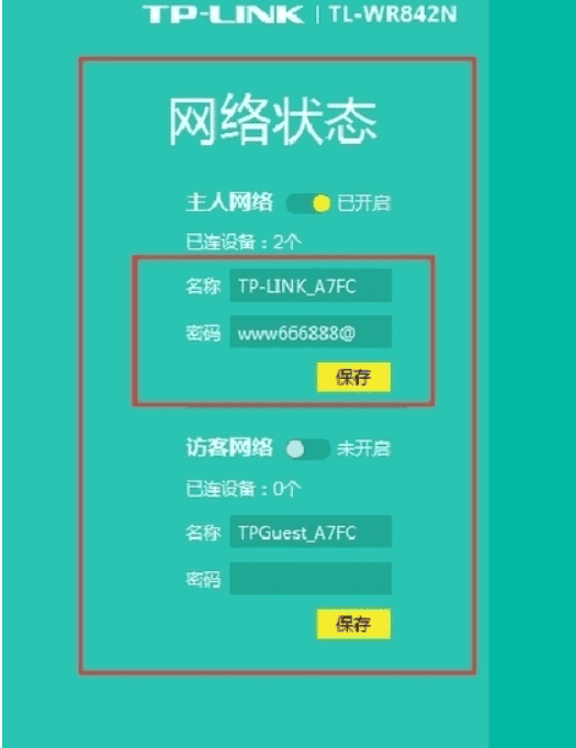 怎么查自己家的宽带帐号和密码,怎样查看路由器的密码