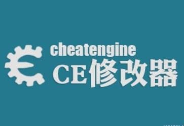 ce修改器使用方法操作实例教程,如何使用ce修改器