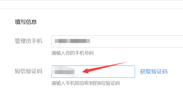企业邮箱怎样申请