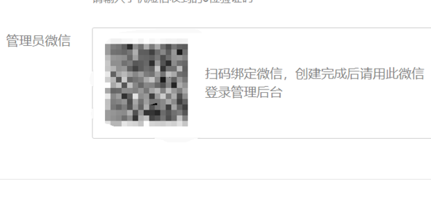 企业邮箱怎样申请