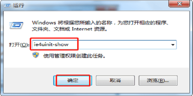 返回桌面快捷键不见了怎么办,桌面快捷方式的小箭头不见了怎样恢复