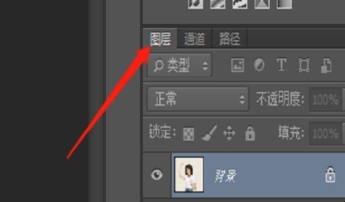 ps如何精细抠出发丝 ps如何精细抠出发丝
