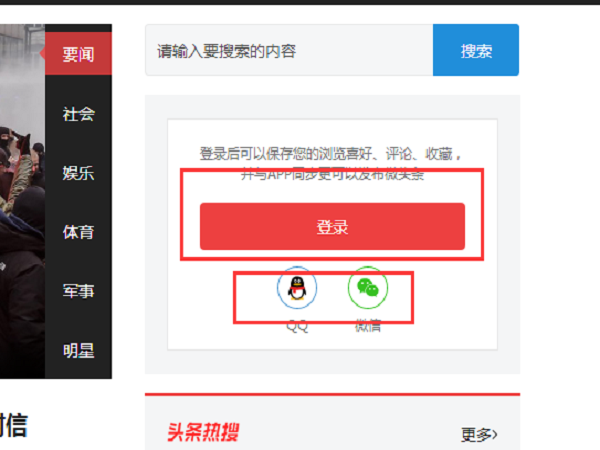 如何在今日头条上写文章赚钱