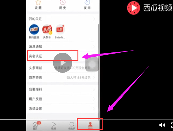 如何在今日头条上写文章赚钱