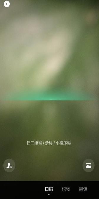微信怎么快速找群加群