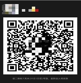 微信怎么快速找群加群