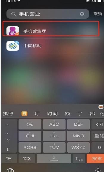怎么在网上app注销联通手机卡
