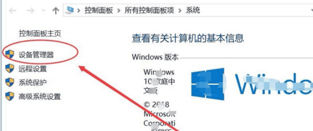 win10笔记本电脑怎么安装摄像头驱动,Win10正式版摄像头怎样安装使用