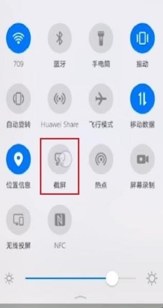 微信怎么截长聊天记录