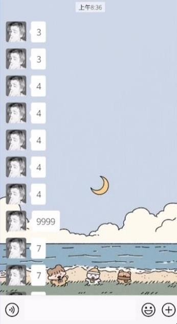 微信怎么截长聊天记录