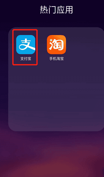 先用后付怎么设置支付顺序,支付宝如何更改付款顺序