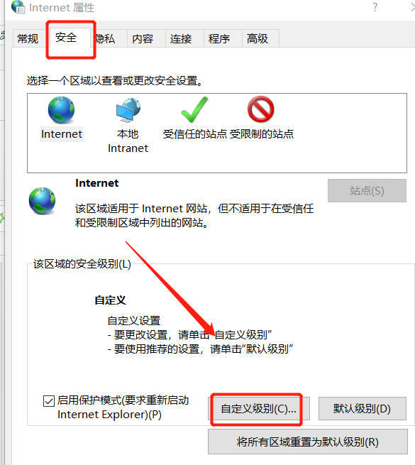 浏览器不能上传图片如何解决