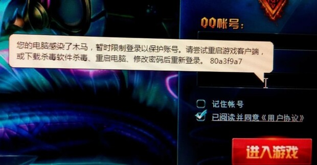 怎么解除微信的手机绑定