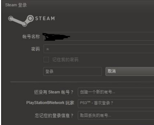 如何下载steam