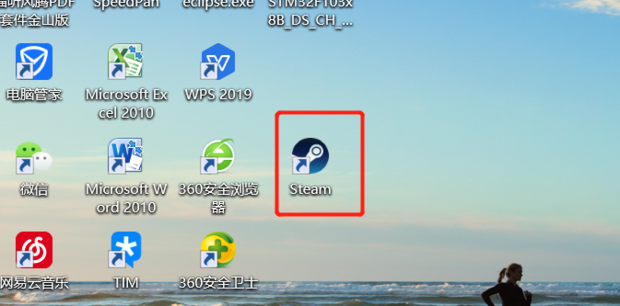 如何下载steam