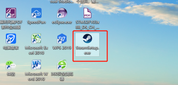 如何下载steam