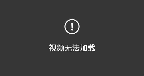 看网页视频卡是什么原因