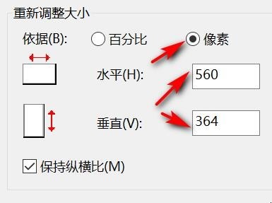 如何让照片小于60k