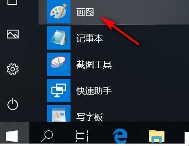 如何让照片小于60k