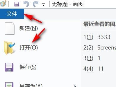 如何让照片小于60k