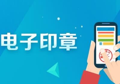 怎样在excel中制作电子印章