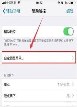 苹果11手机如何截图三种方法,iphone11怎么截屏